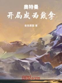 从前拥有一座山