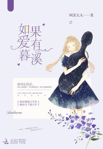 那一抹星痕