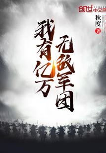 混沌归一诀