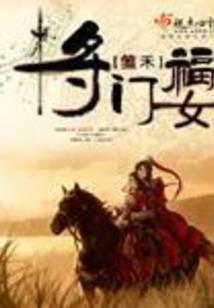 刺客任务行