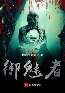 冒牌质子