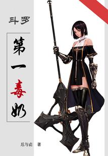 血之圣书