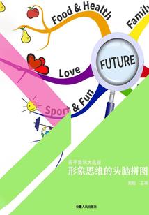 你是赐糖的神明