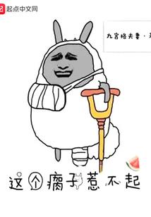 奋斗在西游