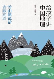 八月当飞雪