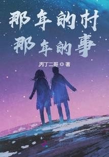 孰道经年相思