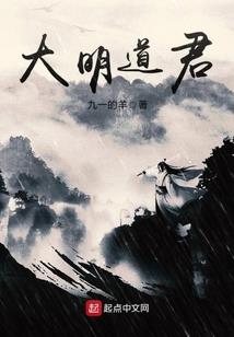再斩填海境