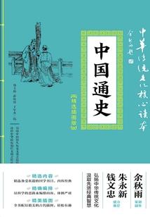魔兽民兵传奇