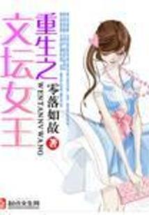 妖都安魂书