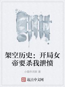 海盗序列：从法外狂徒开始