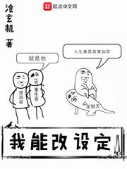 厌誓天子传