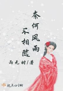 冷王强宠医妃
