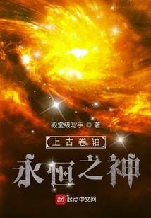 以道成圣