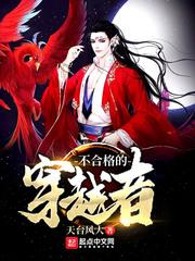 凤舞青莲