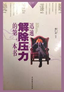 快穿之女配崛起记