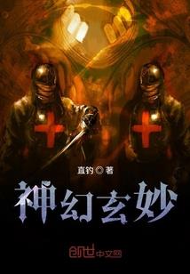 她说她的故事