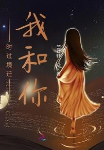 轮回风尘劫