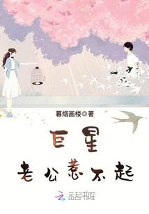 舍命惊天