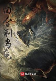 混世小至尊