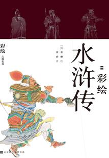 洪荒之人世间