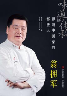 半世流离——彼岸花