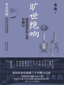 她是修仙界最靓的崽