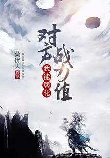 扑倒世子爷