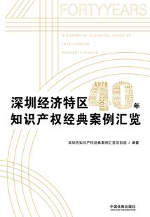 笑傲九州