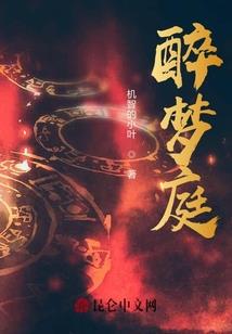 谢剑天涯