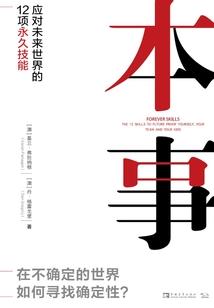 冰雪情缘