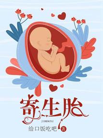 萧埙传