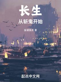 轮回祭之三世情劫