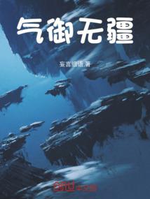 风雪墨染