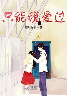 吾之完美人生