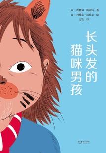 荒之新河世纪