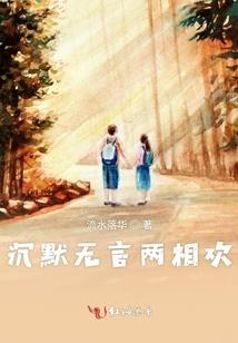 世间红尘劫