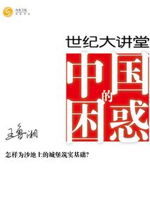 向后，余生