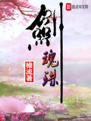 我在玄幻当大佬