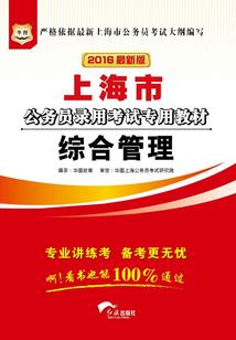 爱，成就男人