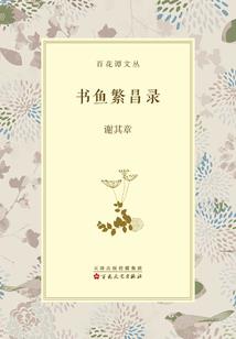 换了晨曦