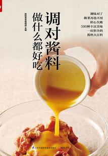 宫满西廷