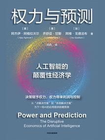 恶女童话