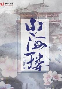 从反派家族的婴儿开始无限进化