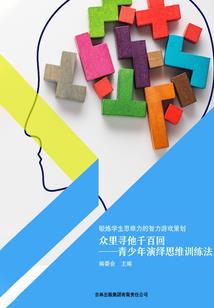 异常次元