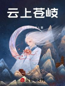 夜尽仙鸣