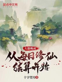 遗世鬼域录