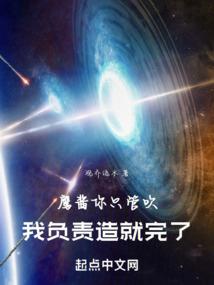 你与荣光皆不可负