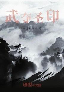 火影之灰飞烟灭