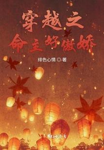 全球灾变：开局契约盘古女娲