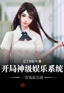 妃是女汉子